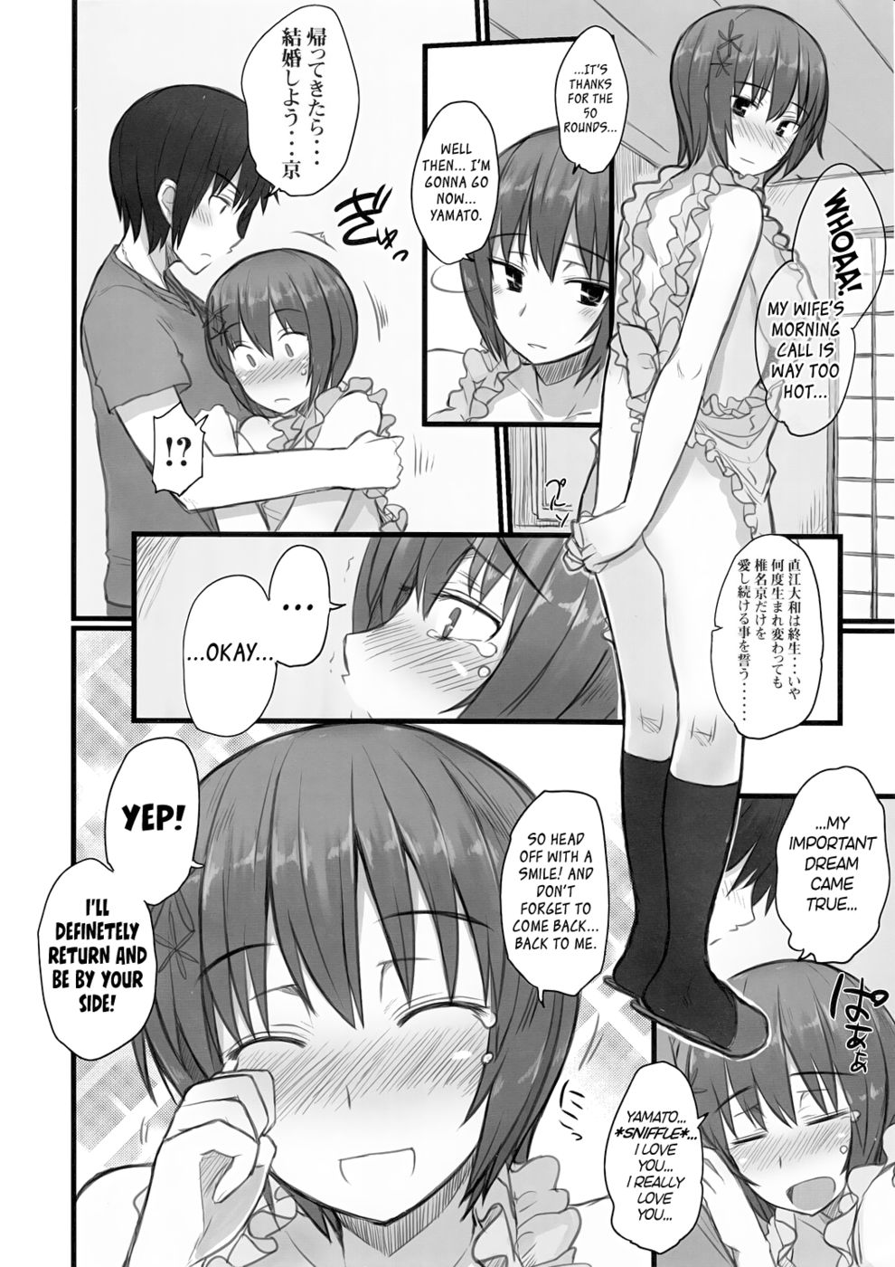 Hentai Manga Comic-Katta! Maji Koi Kan!-Read-21